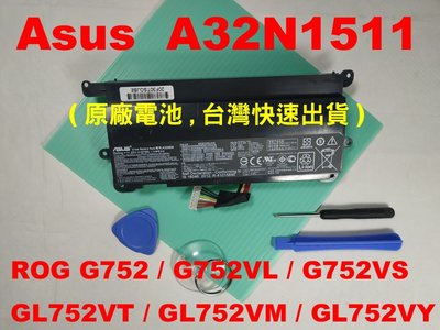 A32N1511 asus 原廠電池 ROG G752 G752V G752VS G752VT 華碩