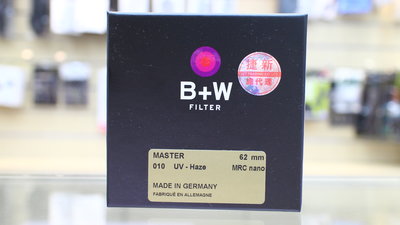 【日產旗艦】B+W 010 Master 37mm 39mm UV MRC NANO 超薄奈米鍍膜 保護鏡 濾鏡 公司貨