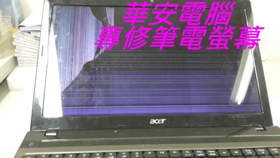 宏碁筆電螢幕維修 ACER Chromebook 15 LED 面板液晶破裂更換 面板維修