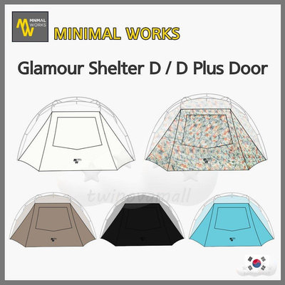 【精選好物】twinovamall [MinimalWorks] Glamour Shelter D/D Plus Do