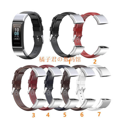 【橘子君の數碼館】適用於華為手环band3band 3 pro錶帶 真皮錶帶 華為手環3錶帶 替換錶帶