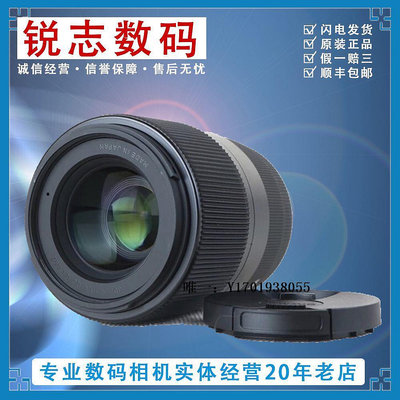 相機鏡頭適馬30 1.4DC DN56F1.4 16 1.4E卡口M口 FX口微單定焦人像鏡頭4/3單反鏡頭