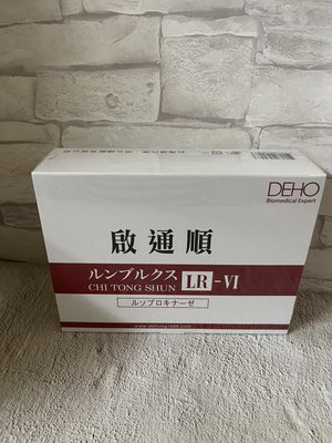 啟通順-蚓激酶 LR 100入/盒 (多件有超值大優惠)