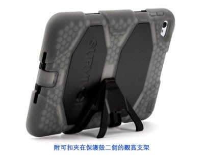 超 推薦Griffin Survivor All-Terrain iPad mini 4超強矽膠保護套組附觀賞支架霧透黑