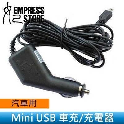 【妃小舖】3米/1.5A 彎頭 Mini USB/T型 車用/智能 充電器/車充 點菸孔/GPS/導航/行車紀錄器