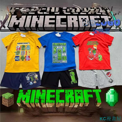 KC漫畫屋日單 我的世界衣服 遊戲主題系列 Minecraft 夏季 童裝 短袖T恤 短褲套裝 兒童兩件套