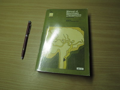 Manual of Neurologic Therapeutics-73年版 合記圖書