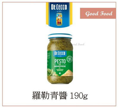 【Good Food】DE CECCO得科 羅勒義大利麵 青醬- 190g -穀的行食品原料