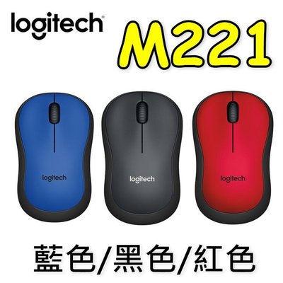 【UH 3C】羅技 Logitech M221 無線靜音滑鼠 4886 黑色