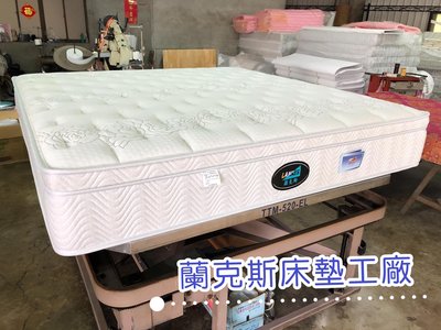 【蘭克斯床墊｜標準單人】暢銷款第一名的床墊○台灣製造1024顆款5公分乳膠三線獨立筒床墊