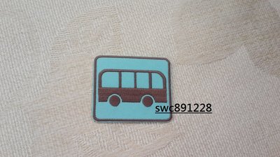 公車布貼、徽章、燙貼布、衣服補丁、DIY裝飾貼--B518