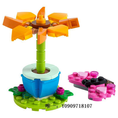樂高玩具LEGO樂高拼砌包30417花朵與蝴蝶男孩女孩兒童拼裝積木玩具兒童玩具