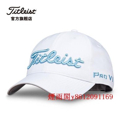 特賣-新品Titleist泰特利斯高爾夫球帽女22全新TP職業款功能帽可調節女帽