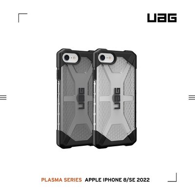 森尼3C-UAG iPhone 8/SE (2022) 耐衝擊保護殼-透色款 (美國軍規 防摔殼 手機殼)-品質保證