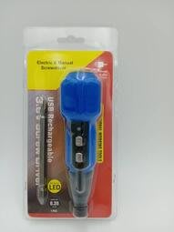 【小人物五金】全新 3.6V充電式 手動/電動螺絲起子機 USB充電 起子機