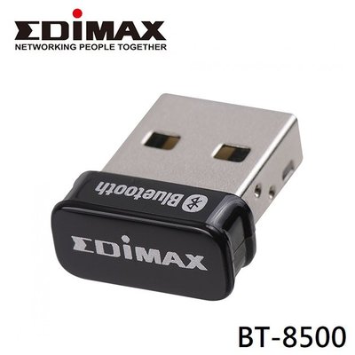 ☆YoYo 3C☆EDIMAX 訊舟 BT-8500 USB藍牙5.0收發器 藍芽接收器5.0