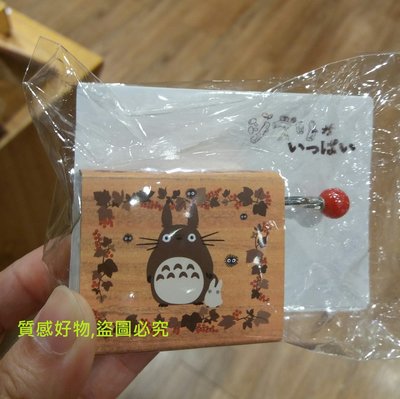 日本正版 宮崎駿 吉卜力 龍貓 魔女宅急便 手搖式 音樂盒