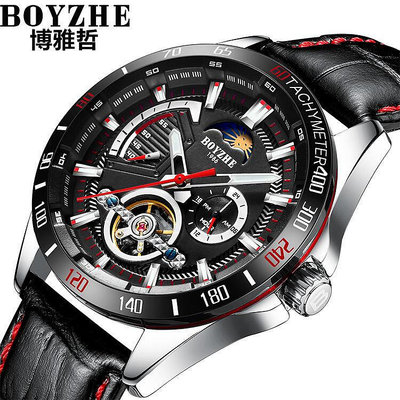 boyzhe全自動機械錶真皮錶帶男士手錶多功能機械手錶爆款男表