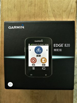 ~騎車趣~全新GARMIN Edge® 820 自行車衛星導航 自行車碼表