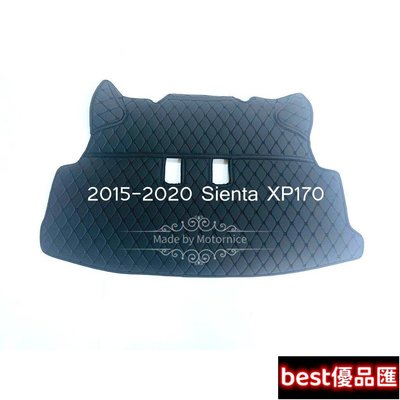 現貨促銷 []工廠直銷適用豐田Toyota Sienta XP170 專用汽車皮革後廂墊 後行李廂墊 耐磨防水 後車廂墊