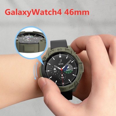 新品 夜光保護殼 適用於三星Galaxy Watch4保護殼 46mm防塵 防摔半包保護套 TPU矽膠保護套