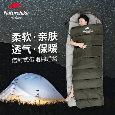 【現貨】Naturehike NH U350升級版/U250S睡袋2021新款 登山露營 超保暖 5-10度C