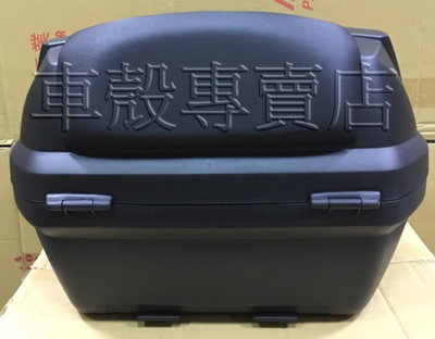 [車殼專賣店] 適用: Wanshile FS-02 38公升，漢堡，機車後行李箱，置物箱(附後靠背)$1650