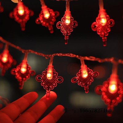 新年裝飾新年中國結彩燈閃燈串燈滿天星led太陽能陽臺春節裝飾小燈籠防水過年掛飾