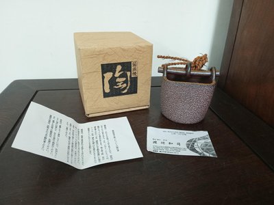 (日本陶藝品)廣島陶藝家渡辺和司備前燒吊桶型置物（A708）