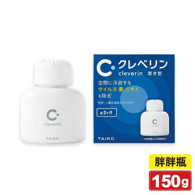 Cleverin 加護靈緩釋凝膠 (胖胖瓶) 150g/瓶 專品藥局【2015419】