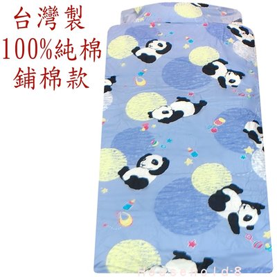 100%純棉加大多功能鋪棉睡袋 台灣製造 四季可用 4.5x5尺 兒童睡袋 正版授權卡通睡袋 [熊貓]