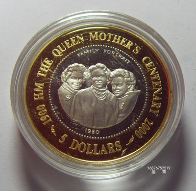 【鑒 寶】（外國錢幣） 庫克 群島 2000年 5元 ，英國女王母親百年 紀念  雙色 鑲嵌 銀幣 BTG1211