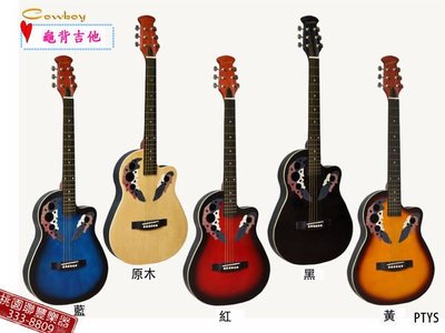 《∮聯豐樂器∮》39吋圓背吉他(五色) 直購價2800元(送外出袋+彈片)《桃園現貨》