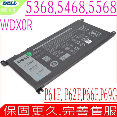 DELL WDX0R 電池 適用 戴爾 T2JX4 15-5568 13-5368 13-5378 15-7569