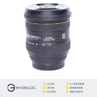 「點子3C」Sigma 24-70mm F2.8 IF EX DG HSM For Canon 平輸貨【店保3個月】 支援 Canon系統 DM868
