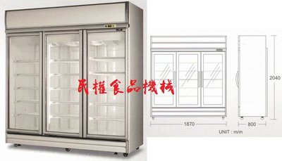 【民權食品機械】瑞興三門冷凍展示玻璃冰箱/台灣製/玻璃冰箱/西點冰箱/三門冰箱
