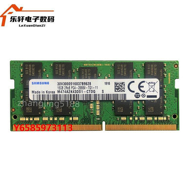 內存條三星 SK 鎂光8G 16G 32G DDR4 2666 3200 ECC SODIMM筆記本內存條