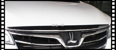 【車王汽車精品百貨】納智捷 S5 LUXGEN 引擎蓋飾條 防護條 裝飾條 引擎裝飾
