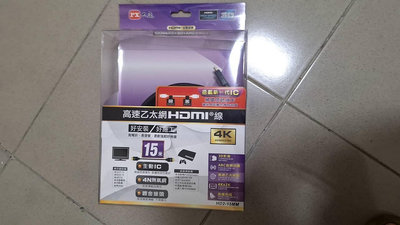 PX大通 HD2-15MM 特級高速傳輸線 HDMI 2.0 4K HDMI線 15M HDMI傳輸線 15米