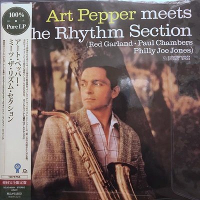 [發燒爵士名盤] Art Pepper – Meets The Rhythm Section 100% Pure LP