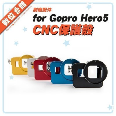 52mm套組 GoPro HERO5 6 7 金屬外框 金屬保護框 外框固定架 邊框 兔籠 狗籠 類似AAFRM-001