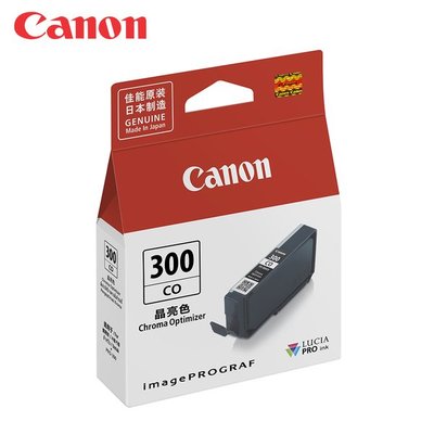Canon PFI-300 CO 原廠透明亮光墨水匣 適用 PRO-300