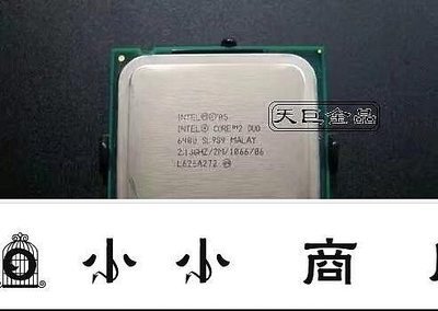 msy-Intel酷睿2雙核E6700 CPU Core2 Duo E6300 E6400 E6600 X6800