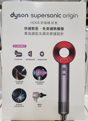 【小如的店】COSTCO好市多代購~DYSON 戴森 吹風機-附三款磁吸吸嘴(1入) 145816