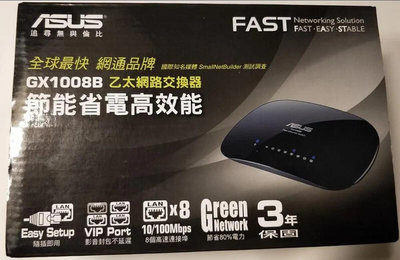 華碩 ASUS GX1008B 8埠 10/100Mbps節能型乙太網路交換器_全新