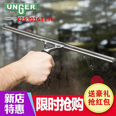 刮玻璃器德國進口UNGER安格不銹鋼玻璃刮水器擦窗器玻璃清潔刮刀刮子 恩格