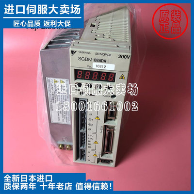 SGDM-10ADA全新安川伺服器SGDM-08ADA