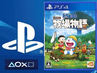 SONY PlayStation4 PS4 pro 哆啦 A 夢 牧場物語《中文版》