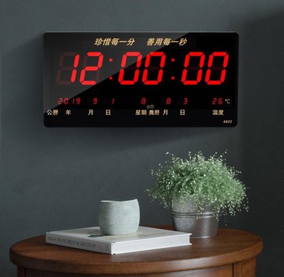 2020電子時鐘客廳掛鐘臥室多多功能臺式座鐘行事曆創意鬧鐘多功能數位鐘錶萬年曆828元