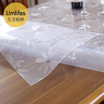 【Limlifes居家/爆款】PVC餐桌布 防水軟質玻璃塑料臺布 桌墊 免洗茶幾墊 透明磨砂水晶板